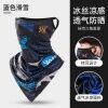 361 sun protection mask male ice fishing wire head collar collar summer - ảnh sản phẩm 14