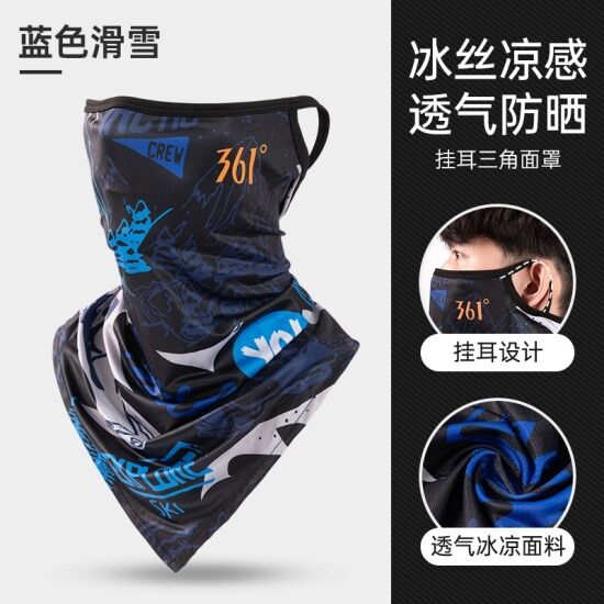 361 sun protection mask male ice fishing wire head collar collar summer - ảnh sản phẩm 14