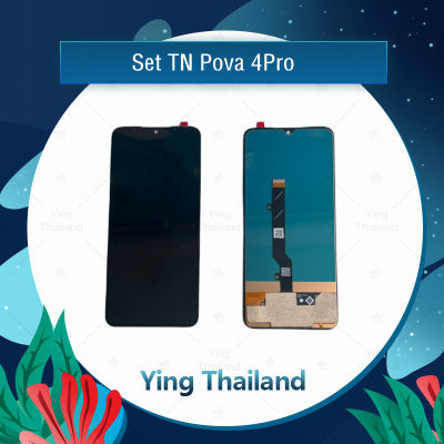 จอชุด Tecno Pova 4Pro อะไหล่จอชุด หน้าจอพร้อมทัสกรีน LCD Display Touch Screen อะไหล่มือถือ คุณภาพดี Ying Thailand
