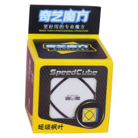 Qiyi Super Ivy Magic Speed Cube Professional stickerless antistress Qiyi Super Ivy Cubo magico ของเล่นเพื่อการศึกษาปริศนาซ้าย
