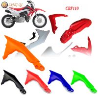 CRF110 Side Panels plate motocycle Plastic Fairing part Cover For Honda CRF 110 2013 2014 2015 BOSUER PH11 offroad Dirt Pit Bike