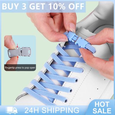100±5cm Lazy Shoelaces Adult Adjusted No Tie Shoelaces Suitable For Various Shoes Colorful Practical Elasticated Shoes Rope
