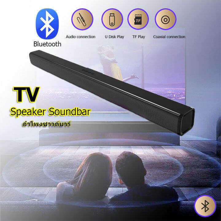 พร้อมส่ง-ลำโพง-ลำโพงบลูทูธ-ซาวด์บาร์ทีวี-speaker-sound-bar-ของแท้-100-เสียงดังมาก-ลำโพงบลูทูธเบส-40w-ต่อยาว-ลำโพงซาวด์บาร์-tv-speaker-soundbar-bluetooth-83cm