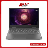 Lenovo LOQ 15IRH8 Ryzen 7 7840HS | RTX 4060 | NoteBook (โน๊ตบุ๊ค) (15APH8-82XT000JTA) | By Speed Gaming