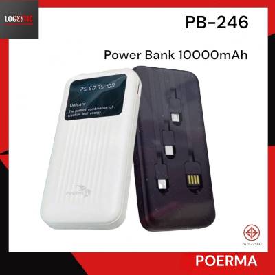POERMA PB-246 แบตสำรอง พาวเวอร์แบงค์ 10000mAh พร้อมสายชาร์จ IP/Micro/Type-C และขาตั้งมือถือในตัว Power Bank