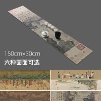 Chinese Ancient Canvas Placemat Tea Mat Incense Burner Table Flag Tea Ceremony Mat Tea Mat Large Tea Mat Tea Towel Tea Napkin