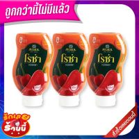 ✨คุ้มสุดๆ✨ โรซ่า ซอสพริก ขวดบีบ 250 กรัม x 3 ขวด Roza Chili Sauce 250 g x 3 ??พร้อมส่ง!!