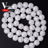 A Natural White Snow Cracked Crystal Round Beads For Beadwork Jewelry Making 6/8/10/12mm Diy Bracelet Necklace Accessories Pearl