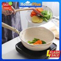 Home88Shop Homeplus【ส่งฟรี】**New** กระทะหินอ่อนก้นลึก non-stick กระทะต้ม กระทะเคลือบ กระทะก้นลึก กระทะเคลือบหินอ่อน กระทะหินอ่อนค กระทะไร้น้ำมัน กระทะ เทฟล่อน กระทะเคลือบหิน