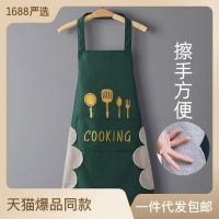 Can be wiped his apron PVC waterproof oil summer female household kitchen apron lettering plain apron