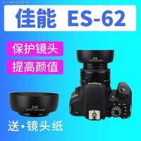 ขายดี JJC ฮู้ด ES-62สำหรับเลนส์แคนอน50มม. F/1.8 II 50อุปกรณ์เสริมเกี่ยวกับปากแตรเล็ก1.8