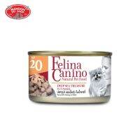 ? { ส่งฟรี } ?  Felina Canino Deep Sea Treasure for Dog 85g  บริการเก็บเงินปลายทาง