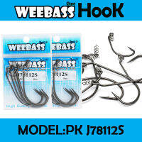 WEEBASS ตาเบ็ด - รุ่น PK J78112S