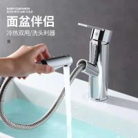 Full copper core basin pull hot and cold water faucet universal bathroom single hole washbasin washbasin telescopic faucet