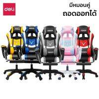 เก้าอี้ทำงาน พนักพิงสูง เก้าอี้เกมมิ่งเกียร์ เก้าอี้เกมมิ่งล้อเลื่อน Gaming Chair ปรับความสูงได้ ฟองน้ำสบาย ระบายอากาศได้ดี Seabuy