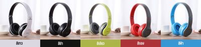 P47 Bluetooth Headphone Stereo หูฟังบลูทูธ ไร้สาย ใส่เมมได้ คุยโทรศัพท์ รับสายสนทนา พับเก็บง่าย พกพาสะดวก