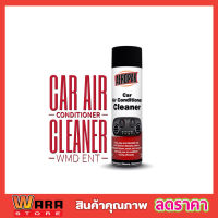 สเปย์โฟม สเปรย์ล้างคอยล์แอร์รถยนต์AEROPAK AIR CONDITIONER CLEANER 350g  กำจัดกลิ่น สเปรย์โฟมล้างแอร์รถยนต์ ด้วยตัวเอง สเปรย์ทำความสะอาดแอร์รถยนต์