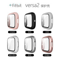 ใช้บังคับ Fitbit versa 2 พ่นน้ำมันขัดผิว PC+ ฝาครอบป้องกันนาฬิกาแบบฟิล์มนิรภัย versa2 เคสนาฬิกา