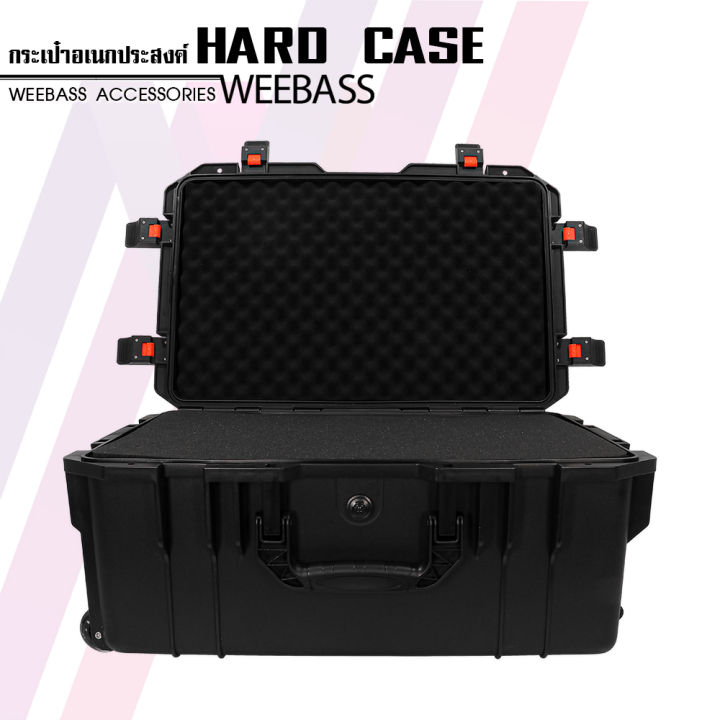 weebass-กล่องกันกระแทก-รุ่น-hardcase-9650