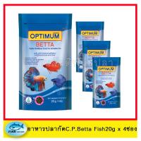 อาหารปลากัด C.P. Betta Fish 20g  x 4 ซอง