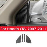 For Honda CRV CR-V 2007 2008 2009 2010 2011 Accessories Carbon Fiber Interior Car Door A-Pillar Decorative Sticker Cover Trim