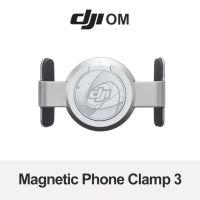 Om ที่ยึดโทรศัพท์แม่เหล็ก3สำหรับ Osmo Mobile 6 Se Om 5 4 Se อุปกรณ์เสริมเชื่อมต่อกับ Gimbal เข้าถึงโทรศัพท์ได้อย่างรวดเร็ว