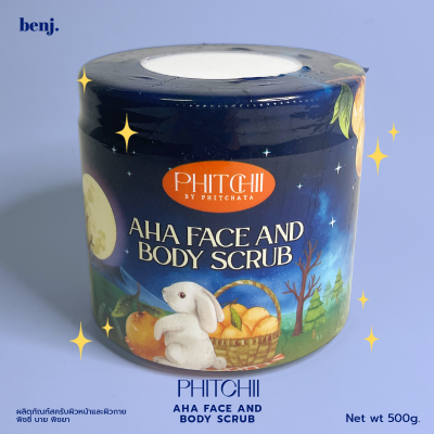 สครับพิชชี่ สครับกระต่าย ใช้ได้ทั้งผิวหน้าและผิวกาย PHITCHII AHA face and body scrub by Phitchaya 500กรัม/1,000กรัม (1กระปุก)