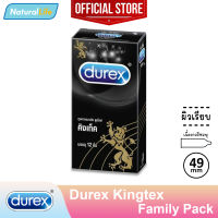 Durex Kingtex Condom "กล่องใหญ่" ถุงยางอนามัย ดูเร็กซ์ คิงเท็ค ผิวเรียบ ฟิตกระชับ ขนาด 49 มม. 1 กล่องใหญ่ (บรรจุ 12 ชิ้น)