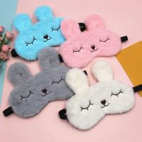 1PC-Plush กระต่ายน่ารัก Sleeping Eye เด็กน่ารัก Sleep การ์ตูน Eye Cover Eye Blindfolds Travel Eye Band Shade Rest Eye