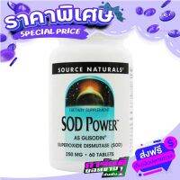 Free delivery Source Naturals, SOD Power 250 mg 60 Tablest