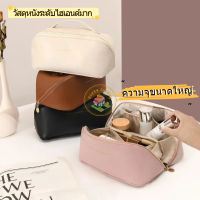 【3 วันจัดส่ง】กระเป๋าเครื่องสำอา กระเป๋าแต่งหน้าความจุขนาดใหญ่กระเป๋าเดินทางออแกไนเซอร์กระเป๋าแป้ง กระเป๋าเครื่องสำอางค์ พกพา