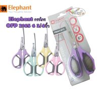 Elephant กรรไกร OFP2165 6" 3/4นิ้ว จำนวน 1 ชิ้น