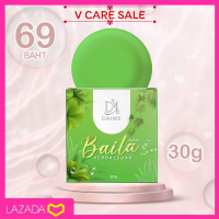 สบู่ใบล่า Baila Herbal soap 30 g. ล ด สิ ว ก้อนเล็ก