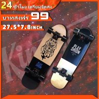 【พร้อมส่ง】skateboard long skateboard land surfing skateboard maple skateboard cruiser skateboard