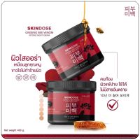 ครีมโสมพิษผึ้งจักรพรรดิ skin dose skindose ginseng bee venom ผิวขาวใสออร่า ครีมโสม ครีมโสมพิษผึ้ง