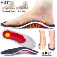 Orthotic Insole Arch Support Flatfoot Orthopedic Insoles สำหรับเท้าบรรเทาความดัน Air Movement Damping Cushion Padding พื้นรองเท้า