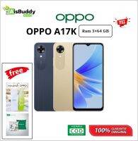 OPPO A17k (3/64GB)  (เครื่องแท้ศูนย์) ส่งด่วนทั่วไทย  แถมฟรี ฟิล์มกระจก+หมอนOPPO+กระบอกน้ำOPPO+เพาเวอร์แบค์20000mAh By AisBuddy