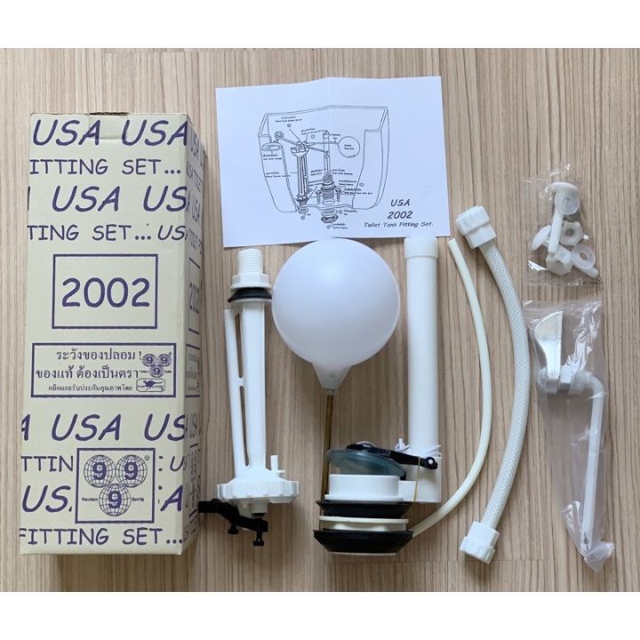 อะไหล่อุปกรณ์ชักโครก-k2002-ตรา-จิงโจ้-อะไหล่ชักโครก-อะไหล่ชักโคก-อะไหล่หม้อน้ำชักโครกรุ่นมาตรฐานทั่วไป