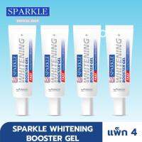 [แพ็ก 4] SPARKLE เจลทำความสะอาดฟัน WHITENING BOOSTER GEL 30ml. SK0599 ฟันขาว สลายคราบเหลือง ไม่ทำลายเคลือบฟัน