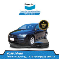 Bendix ผ้าเบรค Ford Focus 1.6 / 1.8 (4ประตู) 1.8 / 2.0 (5ประตู) [G2],[G3] (ปี 2005-18) ดิสเบรคหน้า+ดรัมเบรคหลัง (DB1679,DB1763)