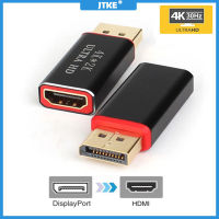 JTKE 4K 2K Display Port DP เป็น HDMI ตัวแปลงชายเป็นหญิง Ultra HD 3D ชุบทอง DP เป็นอะแดปเตอร์ที่รองรับ HDMI