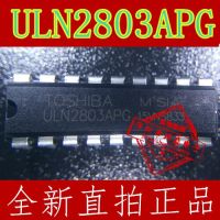 10pcs ULN2803APG   DIP-18