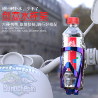 Spot parcel post Speed Mo Car Sticker Two-in-One with Hook Bicycle Water Cup Holder Water Bottle Cage Motorcycle Aluminum Alloy Car Cup Holder