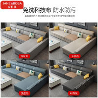 Technology Cloth Fabric Sofa Modern Minimalist Large and Small Apartment Type Living Room Nordic Concubine Latex Winter and Summer Two-Purpose Sofa