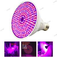 290 LED Grow Light E27 Bulb Full Spectrum Indoor room Plant Growing Lamp Hydroponic for  Flower Vegetable Plants Lighting YB8TH