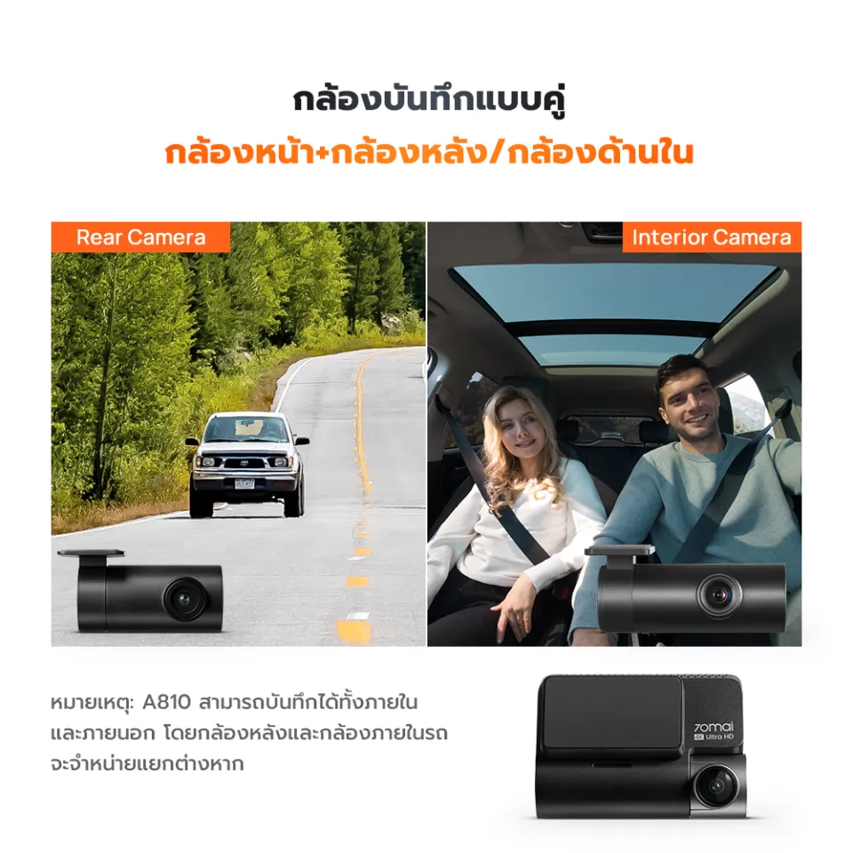 70mai Dash Cam Pro Plus A500S WIth Rear Camera Built-in, 47% OFF