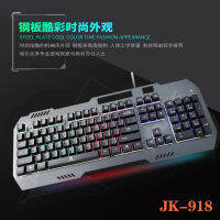 JK-918 แป้นพิมพ์เกมคอมพิวเตอร์แสงจ้าสีสันสดใสแป้นพิมพ์ปุ่มกดแบบลอยตัวความรู้สึกเชิงกลโลหะเรืองแสงข้ามพรมแดน