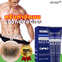 ขนหลุดออกทันที EELHOE ครีมกำจัดขน 60ml กําจัดขนไร้ความเจ็บปวด กําจัดขนส่วนเกินเช่นเครา ขนใต้แขน ขนขา ขนส่วนตัว อ่อนโยนและไม่ระคายเคืองทุกส่วน มูสกำจัดขน กำจัดขนน้องสาว กำจัดขนรักแร้ ครีมกำจัดขนแร้ น้ำยากำจัดขน กำจัดขนขา ครีมขจัดขน คลีมกำจัดขน