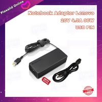 สายชาร์จโน๊ตบุ๊ค ที่ชาร์จโน๊ตบุ๊ค  Notebook Adapter Lenovo 20V 4.5A 90W USB PIN ทรงยาว สินค้ารับประกัน 1 ปี