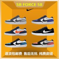 The New Force58 Mens And Womens All-match Skateboard Shoes Retro Student Campus Trend Couple Low-cut Casual Shoes Summer